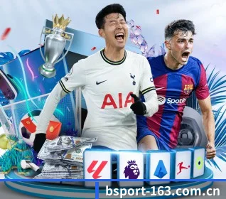 B体育 APP 界面 | BSPORTS